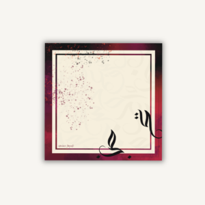 Seidenfoulard „Ayân“ (55 x 55 cm) Founder Edition - fast ausverkauft